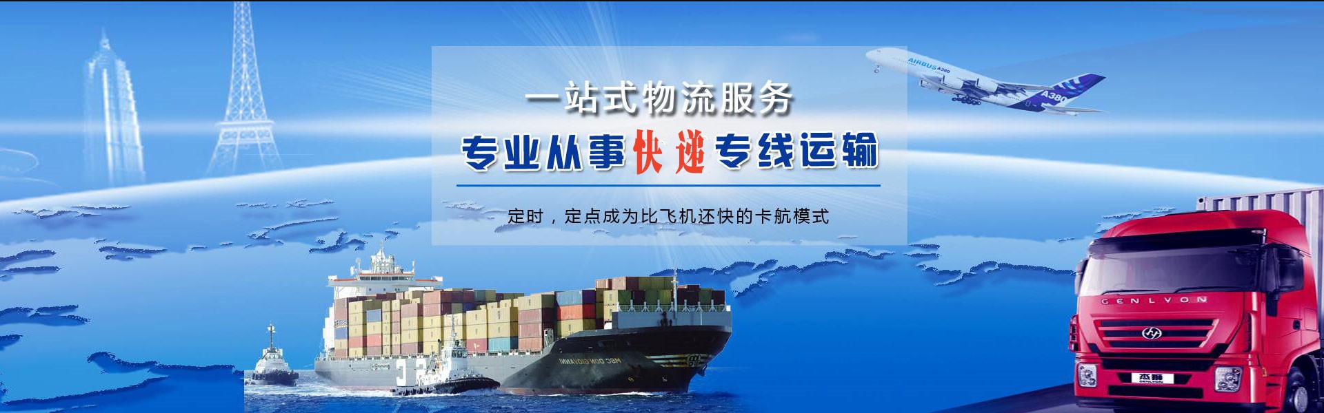 大通到丹麦物流公司-大通至丹麦物流专线-大通空运到丹麦-优时通物流有限公司
