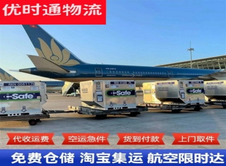 大通到丹麦物流专线-大通到丹麦空运公司